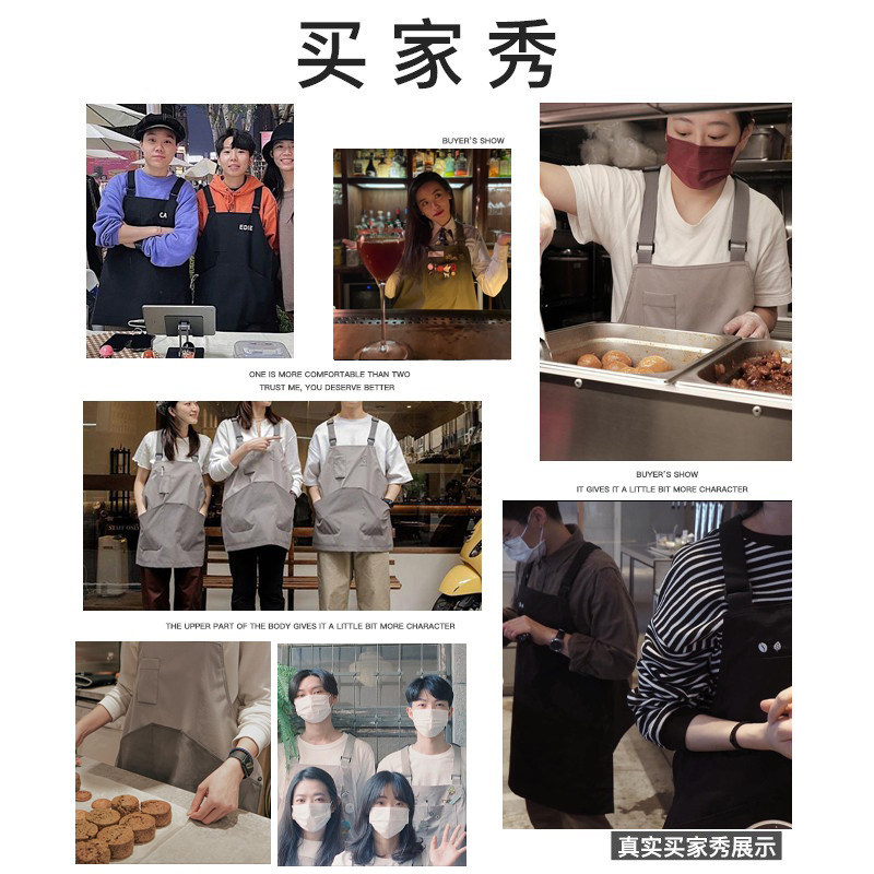 围裙定制防水防油罩衣咖啡师烘焙店奶茶甜品蛋糕店餐饮工作服男女