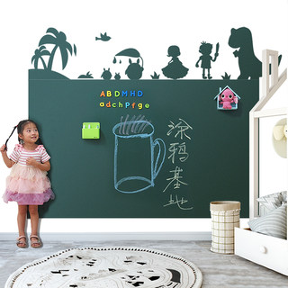 速发造型黑板墙贴儿童家用小孩子磁性自粘可擦写字的画房间布置涂