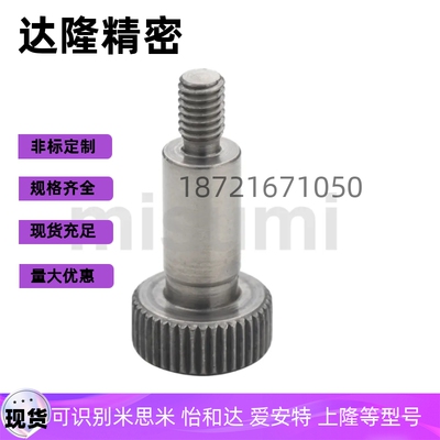 等高螺栓MSBMF SMSBF4 4.5 5 5.5 6 6.5 8 10-L10 15 20 25 30-F5