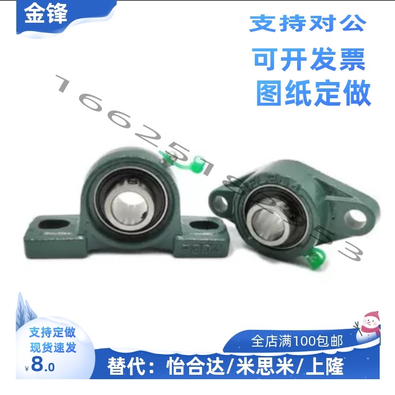 滚珠轴承组件C-PDR PDB50 PDRCP 12 PBCB15 17 20 25 30 35 40 45