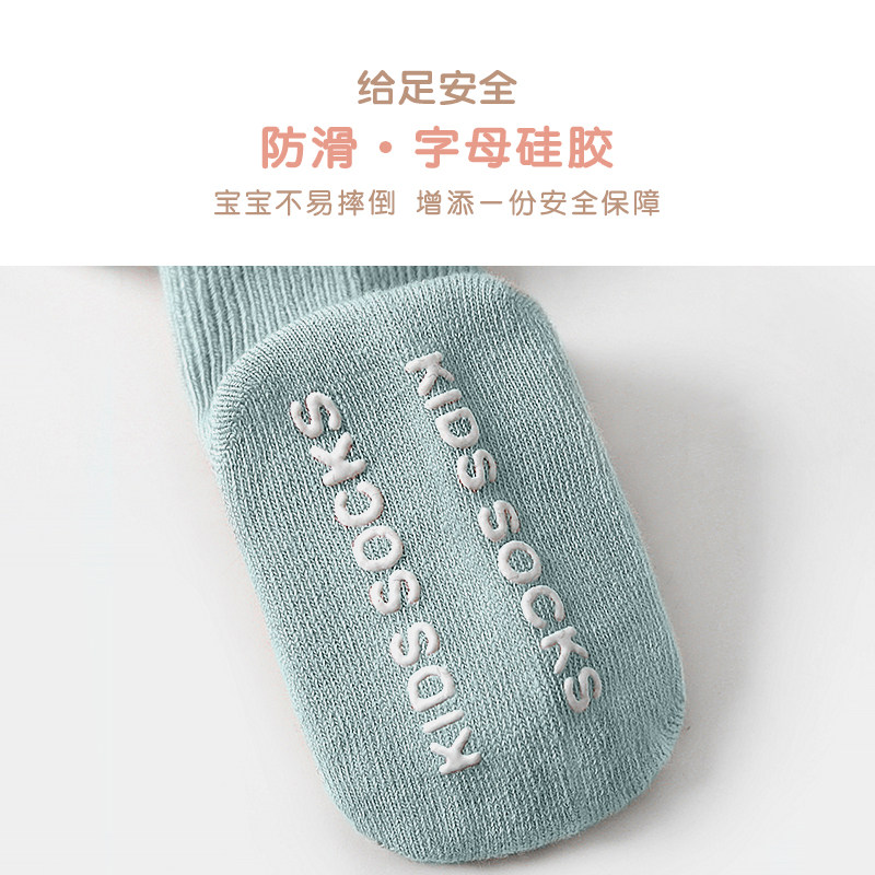 儿童袜子薄款夏季防臭透气宝宝袜子春夏无R骨防滑婴儿长筒袜
