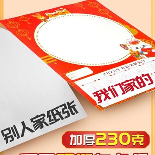 新款-儿童绘画空白挂历2023兔年手绘挂历幼儿园活动绘画美术