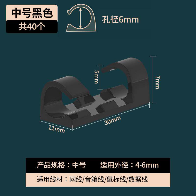 电线固定理线器自粘器线卡子收纳理线神器线走网线卡扣排线束新款