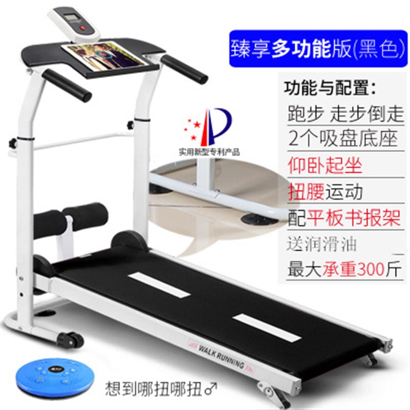 速发健身器材不插电折叠家用迷你机械跑步机小型老年走步机静音减