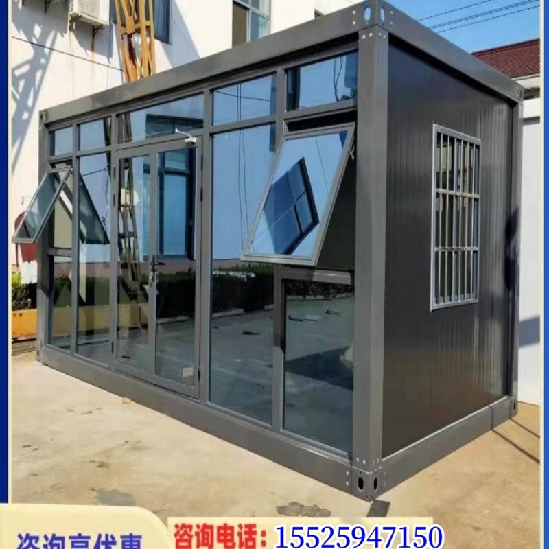重庆集装箱移动房子住人家用钢结构房屋活动板房组装简易办公室阳