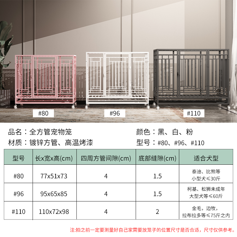 狗笼子小型犬中型犬泰迪家用带厕所分离宠物室内全方管大型犬围栏