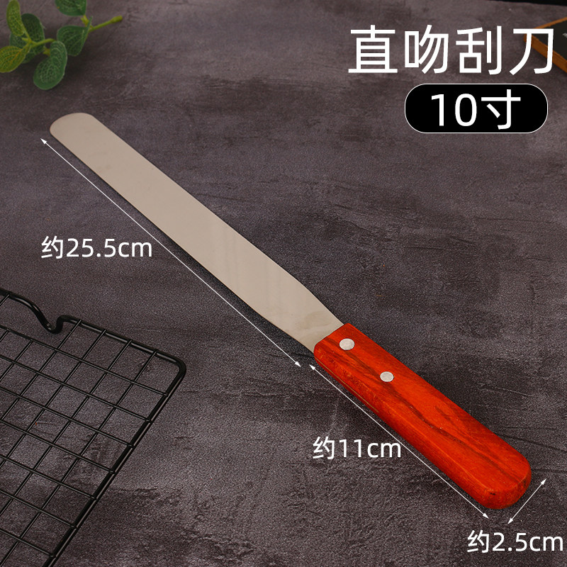 小众高货6寸8寸10寸木柄不锈钢抹刀蛋糕花边抹平器奶油刮刀多功能