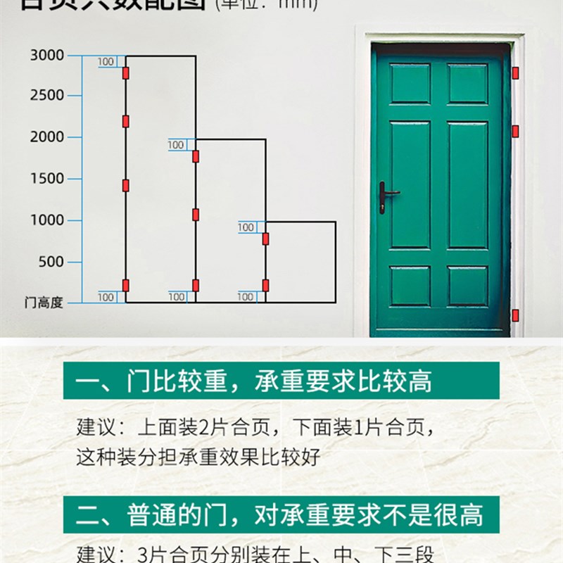 2个装4寸子母合页免开槽木门折页加厚不锈钢铰链房门转轴活页配件