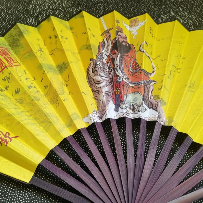 张天师娟布扇子道家用品天师五雷法扇折扇功夫扇子夏季黄色手扇