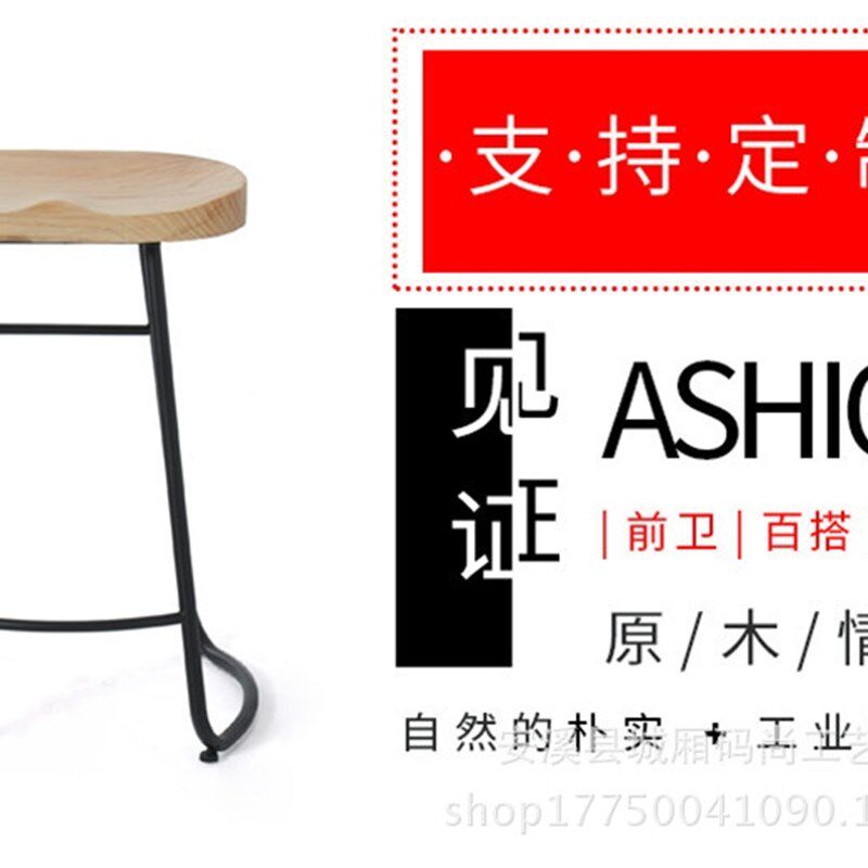 餐厅北欧铁艺g实木吧台椅子简约现代高脚凳创意吧凳家用个性酒吧