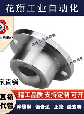 替怡合达钢珠滚轮法兰安装型bchf27 qda21-d27钢制万向球