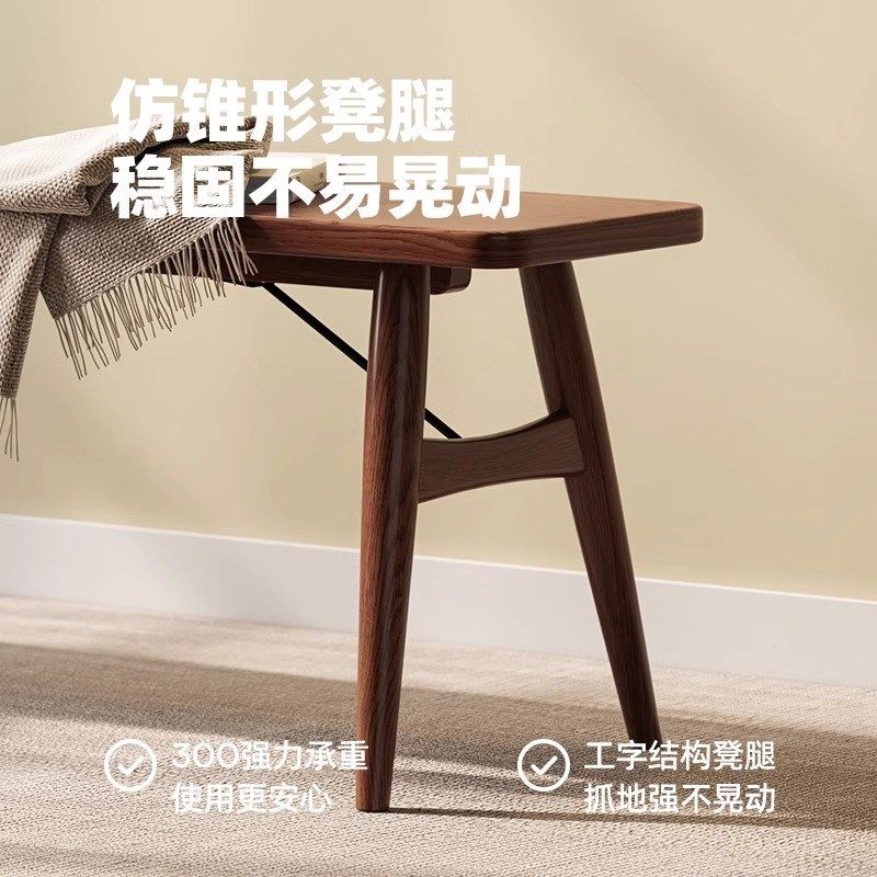 长条凳长凳餐厅餐椅全实木床尾板凳客厅卧室床边凳床脚凳双人凳子