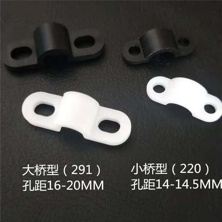 桥型拱形定座压线 291板片固定线卡塑胶电线压线压线片固  码 大