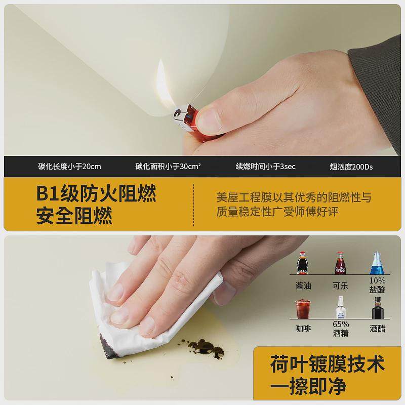 衣柜贴纸自粘翻新修复桌面橱柜加厚家具墙纸防水防潮防霉改色新品