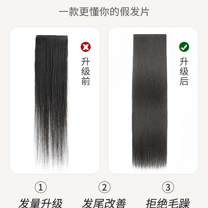 真发发片无痕接发隐m形增发量蓬松全真人发女长发三片式直发假发
