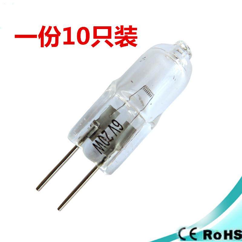 G4灯珠6V 20W 15W 30W  显微镜灯泡 光学仪器 手电探照卤素灯泡