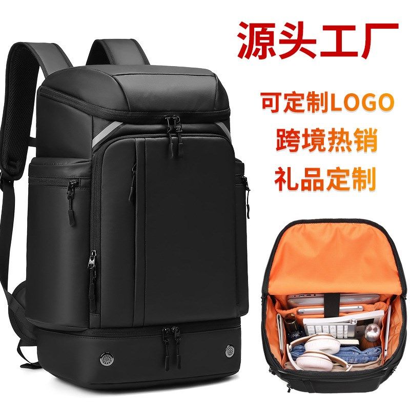 新款背包男士大容量运动旅行干湿分离轻便书包出差电脑包男双肩包,箱包皮具/热销女包/男包,双肩背包,淘宝优惠券,粉丝福利购,淘宝优惠卷