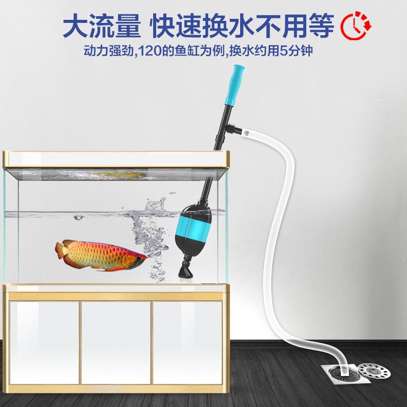 鱼缸换水神器吸便器电动抽水泵吸粪洗沙器清理清洁器自动加水补水
