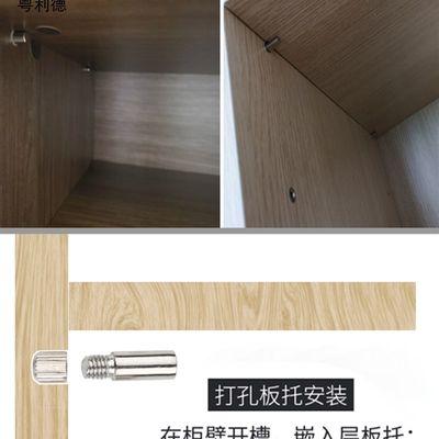 层板托橱柜 层板粒玻璃板托家具活动隔板托隔板钉光身板托M6M8M9