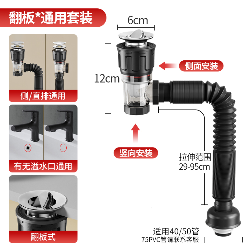 洗脸盆防臭下水管墙排软管台盆面盆洗手池排水管道下水器配件套装