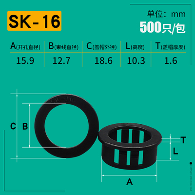 扣式护线圈 O型橡m胶圈开孔出线圈孔塞穿线保护套空调堵洞泥SK系