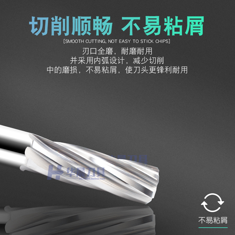 钨钢螺旋合金铰刀6.31 6.32 6.33 6.34 6.35 6.36 6.37 6.38 6.39