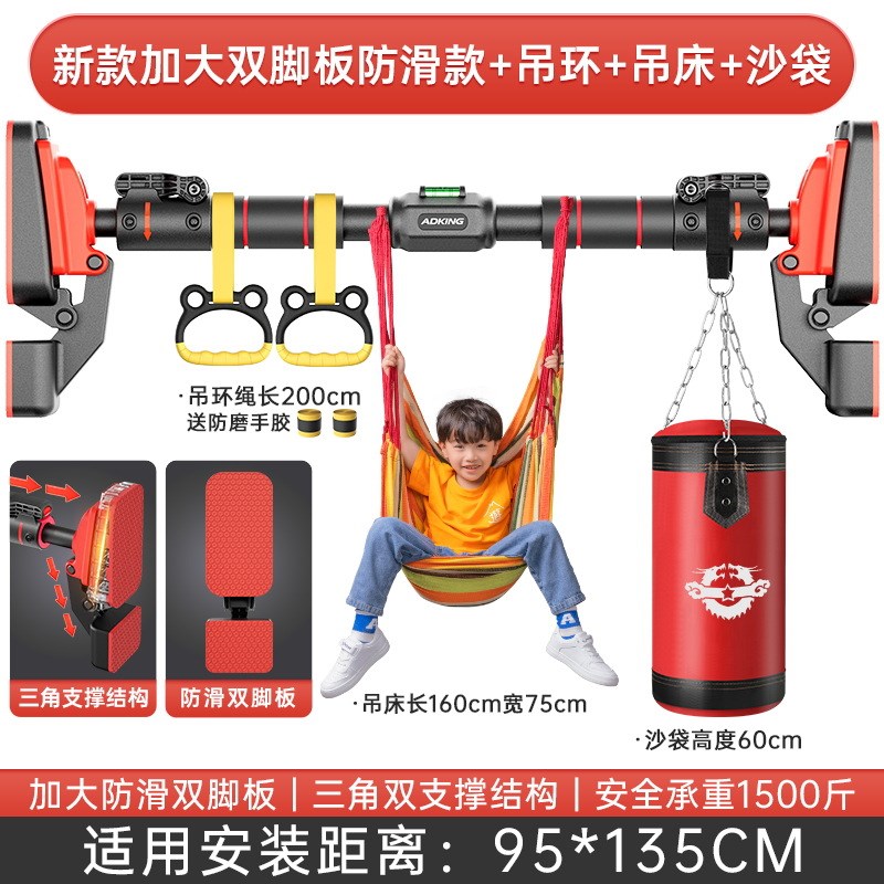 单杠家用室内引体向上器门上免打孔门框单杆M儿童吊环家庭健身器