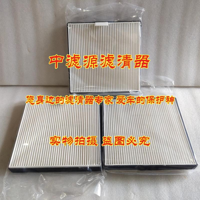 适用卡特307.5空调滤芯 E310 307.5挖掘机19新款机型内置空调网格