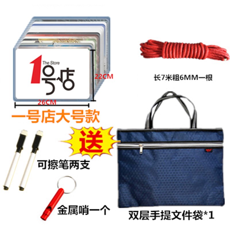 直销极速六十急速60秒游戏道具 3E0张卡片挑战团建室内素质年会活