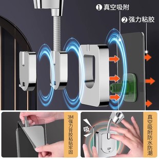 德国万能花洒固定器支架免打孔通用可调节万向淋浴喷头免钉淋浴器