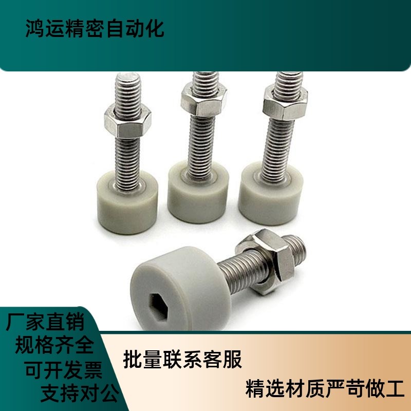 TDC66低回弹聚氨酯灰色止动螺栓SLUNA3/4/5/6/8-10/15/20/25/30/4