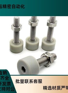 TDC66低回弹聚氨酯灰色止动螺栓SLUNA3/4/5/6/8-10/15/20/25/30/4