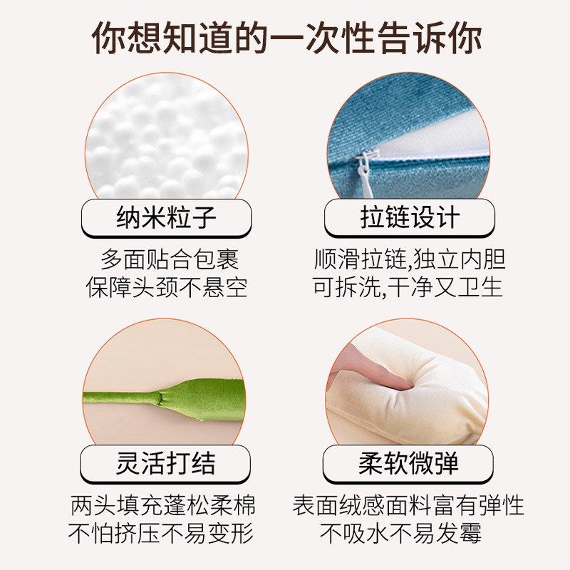 旅行U型枕长条枕可折叠靠枕形办公室便携颈枕午睡颗粒脖子U形枕头