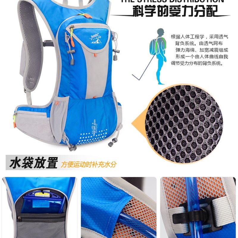户外背包轻便登山包男女自行车骑行背包休闲徒步旅行包运动旅游包