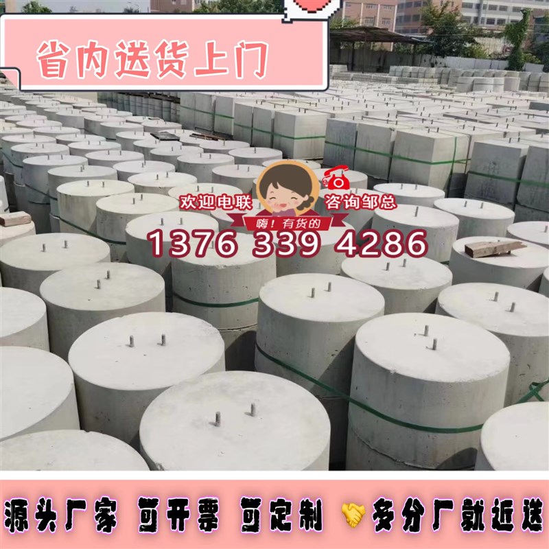 钢筋混凝土光伏墩屋顶光伏发电水泥墩神龙基础礅方形圆形光伏混凝