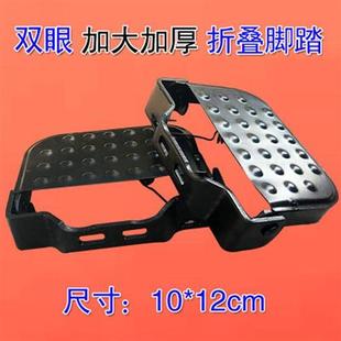 现货加厚电动车脚踏板电动车后脚踏折叠脚踩板2孔双眼后轮搁脚凳