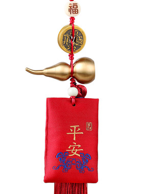 工厂销纯铜葫芦h锦囊汽车内挂件开口葫芦五帝钱平安聚财开运门对