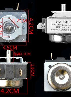 1pcs DKJ-Y30/60/90/120 Timer Switch Durable For Electronic M
