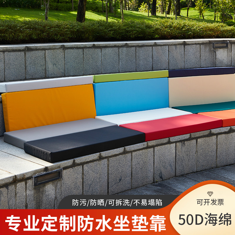 户外沙发b防水高密度海绵垫长条坐椅卡座石凳凉亭方形加厚加硬座