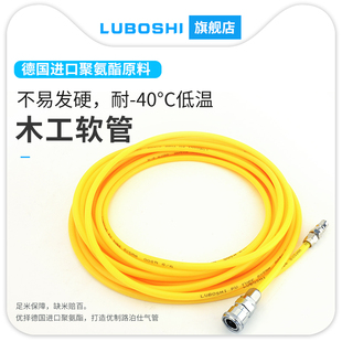 10X6.5 LUBOSHI气动软管空压机气管耐低温40°PU8X5 12MM木工软管