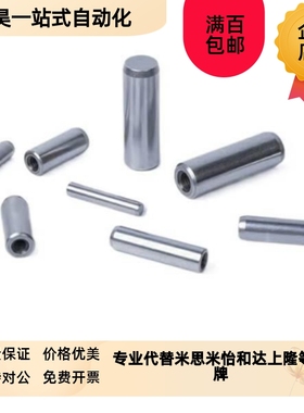 PBNB-D4 D5 D6 D8 D10 D12 D13 D16-L10/L1N5/L20/L25/L30 定位销