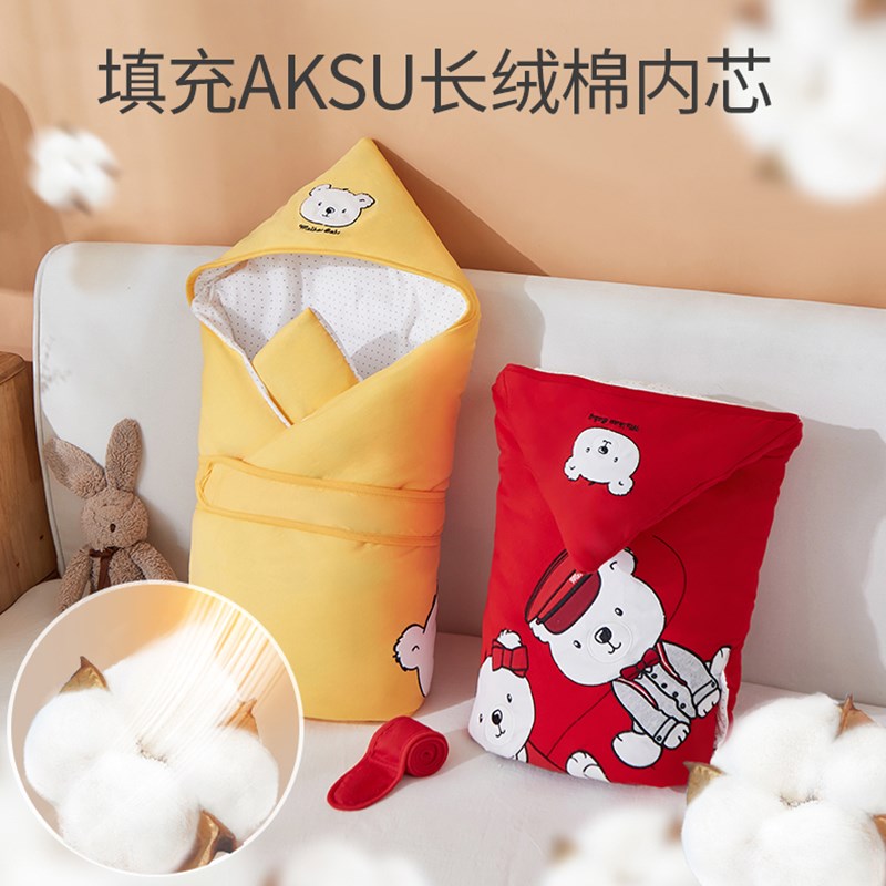 包被新生婴儿抱被秋冬加厚宝宝防惊跳包单产房外出襁褓四季通用款