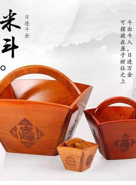 升子米斗红色四j方柜台招财聚财红木工艺木质小号老式福吉聚宝盆