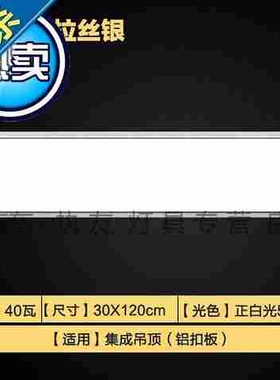 led集成吊顶灯铝扣板天花嵌入u44式7600x6p00卫e生间工程平板灯灯
