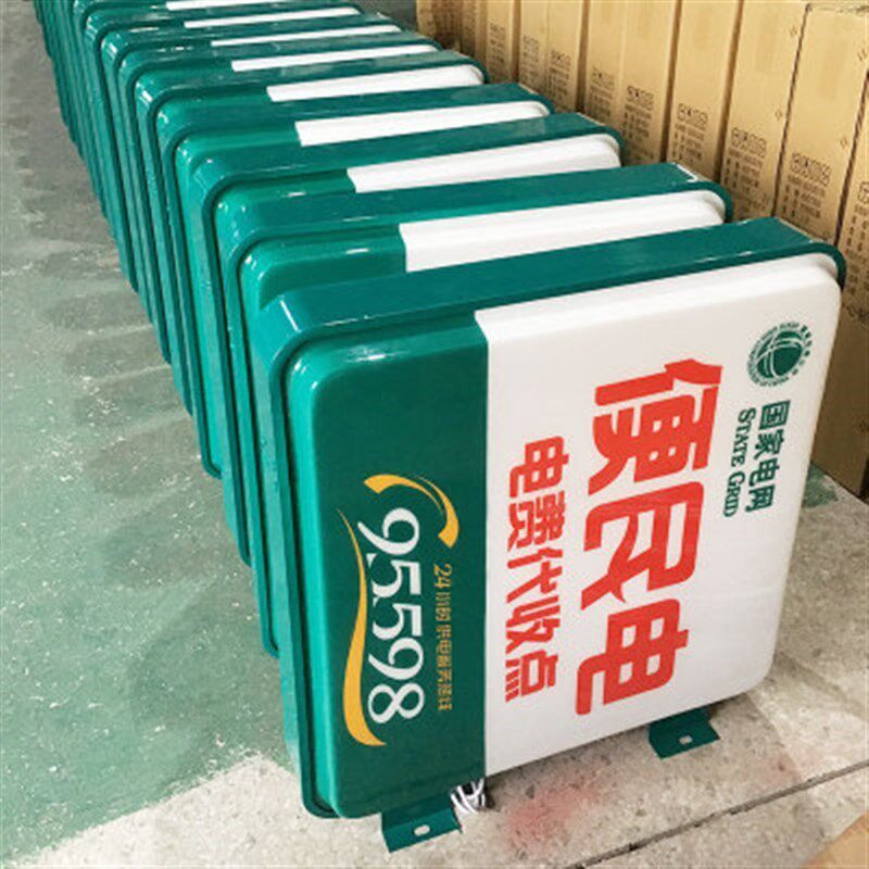 新款圆形、方形吸塑灯箱挂墙式广告牌定做户外店铺侧招牌悬挂小灯