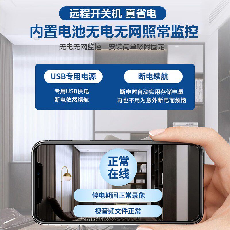 설치 및 배선이 필요 없는 카메라 차량 장착형 4G 무선 주차 모니터링 휴대폰 원격 홈 고화질 야간 플러그인 연결 없음