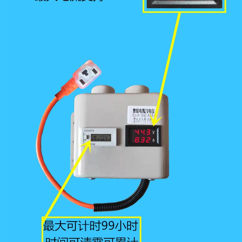 整组电瓶锂电铅酸电池放电仪48v容量60检测仪72V自动计时测量鉴定