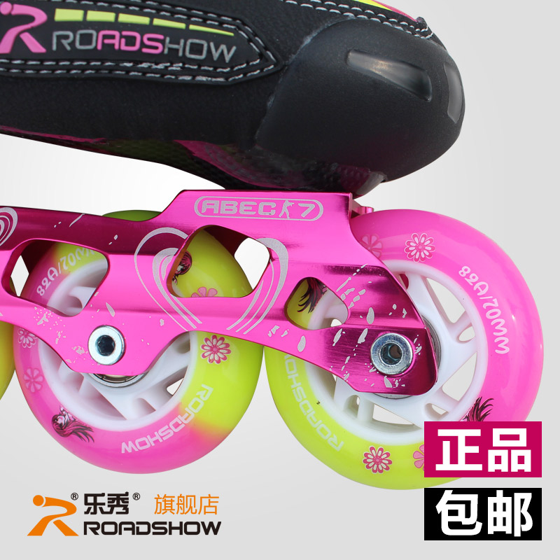 乐秀碳纤维轮滑鞋儿童平花鞋全套装滑冰鞋旱冰鞋男女溜冰鞋RX3CC