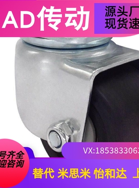 替CFQ01-02-D65/D75-NM脚轮CHJSS50 CHJS65 CHJ65A CJH CJHB75 50