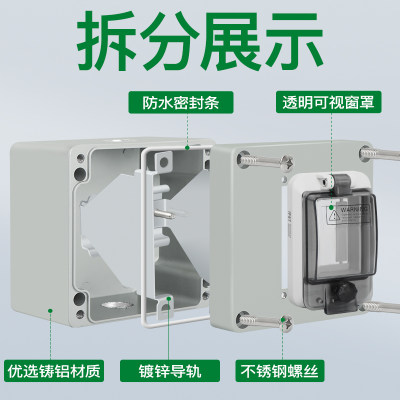 户外空气开关箱铸铝照明箱防爆电箱金属漏保明装空开箱开关成套盒